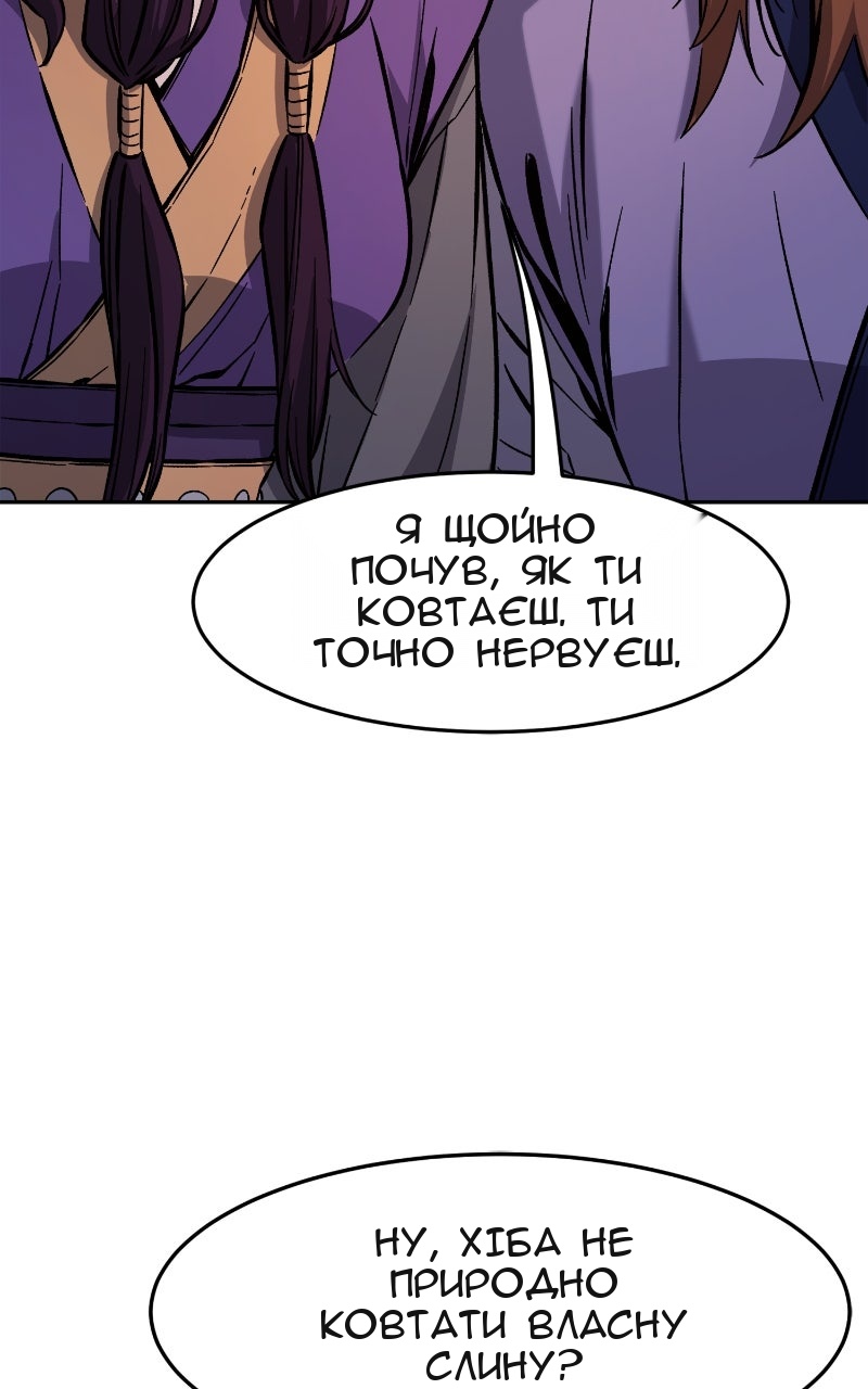 Сторінка 30