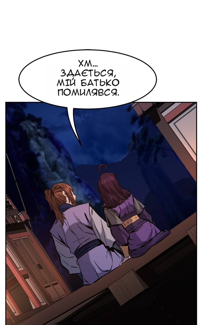 Сторінка 33