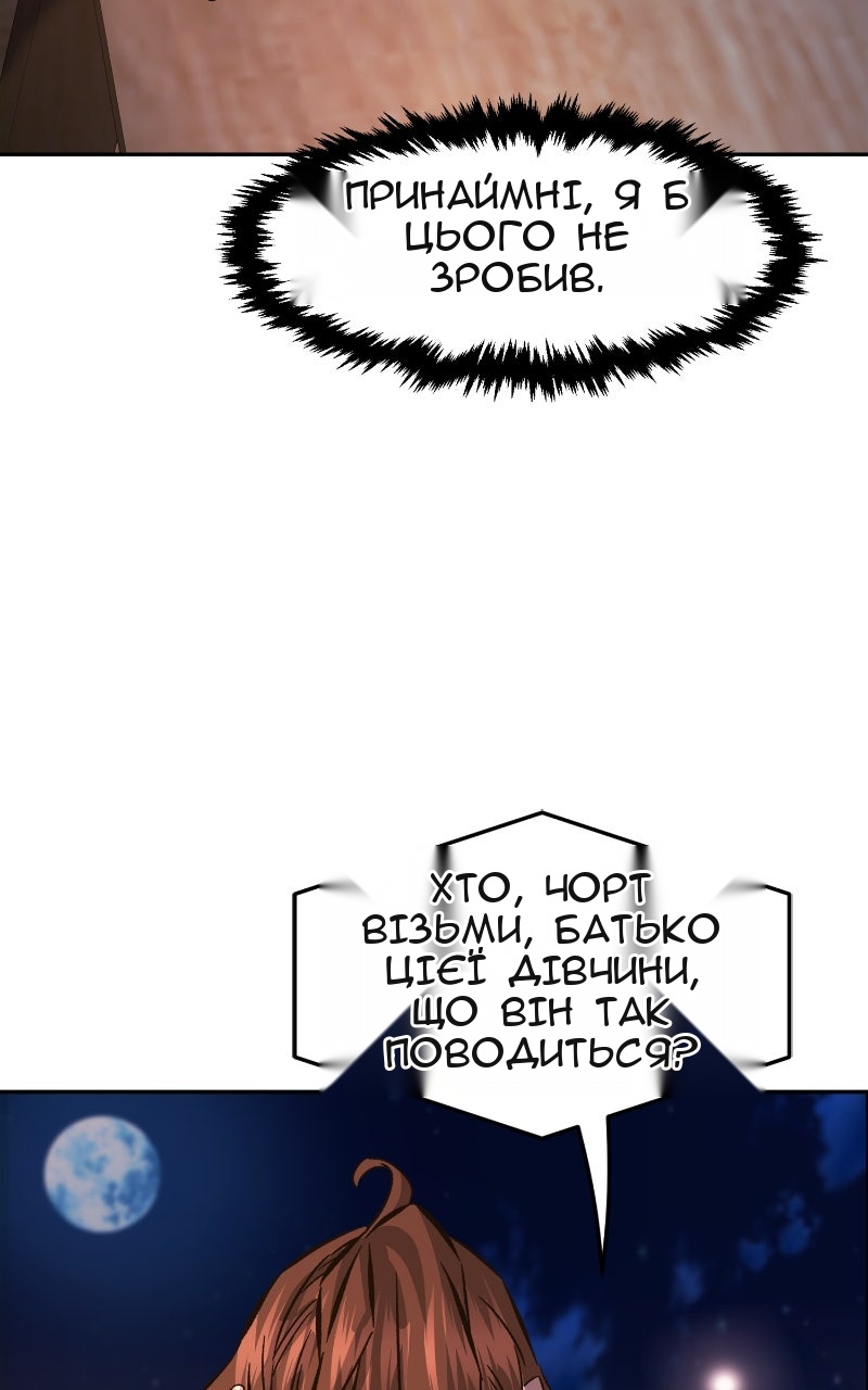Сторінка 38