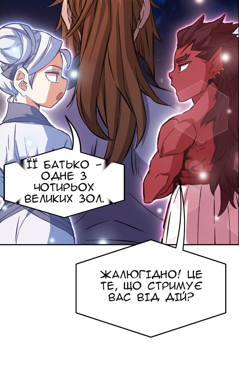 Сторінка 39