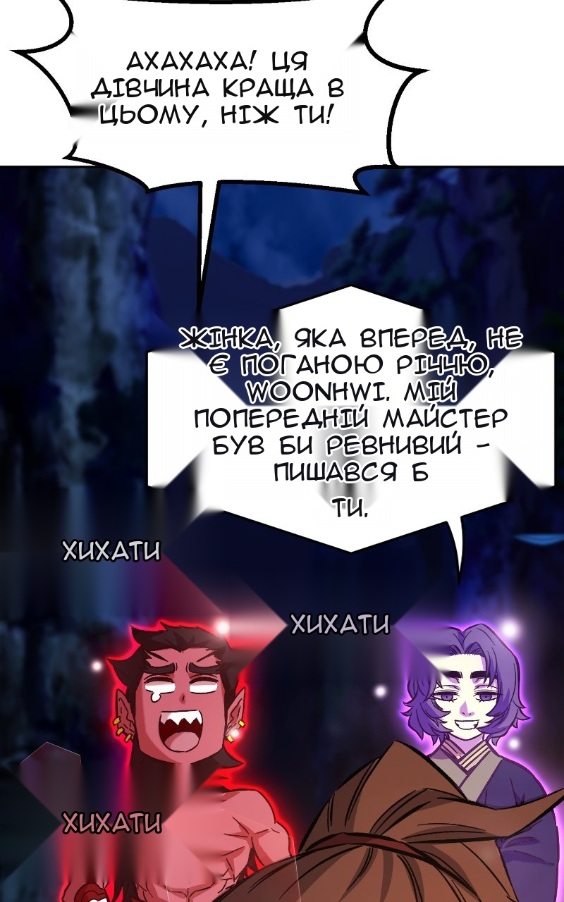 Сторінка 46