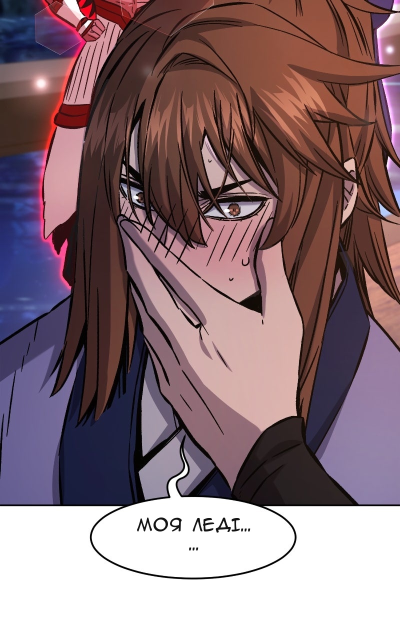 Сторінка 47