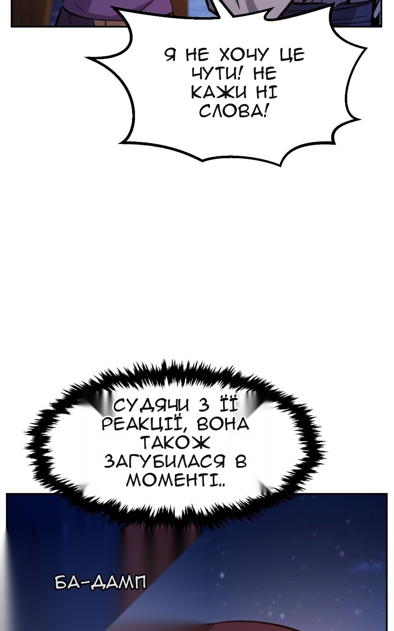Сторінка 49