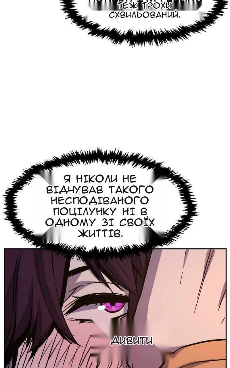 Сторінка 51