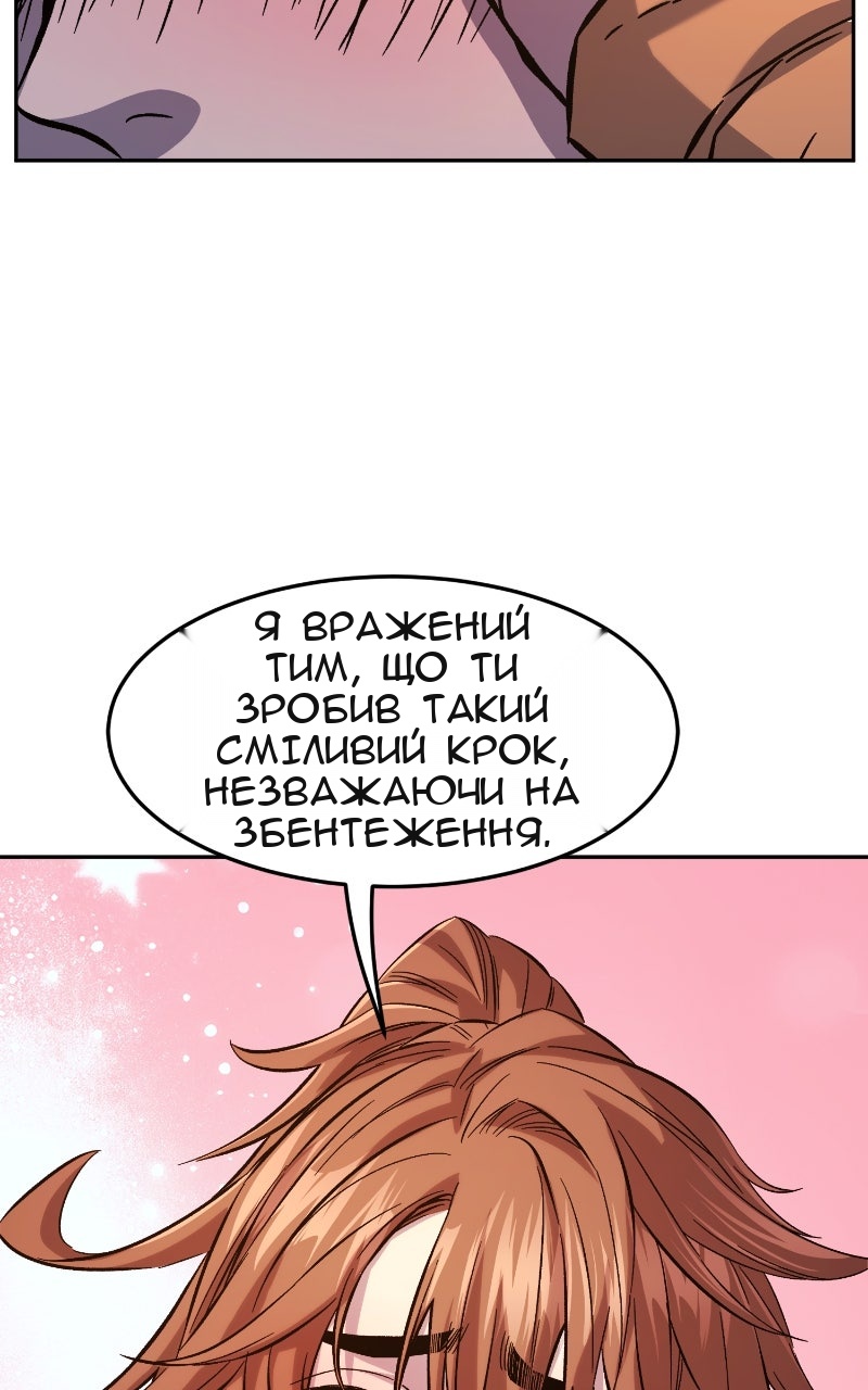 Сторінка 52