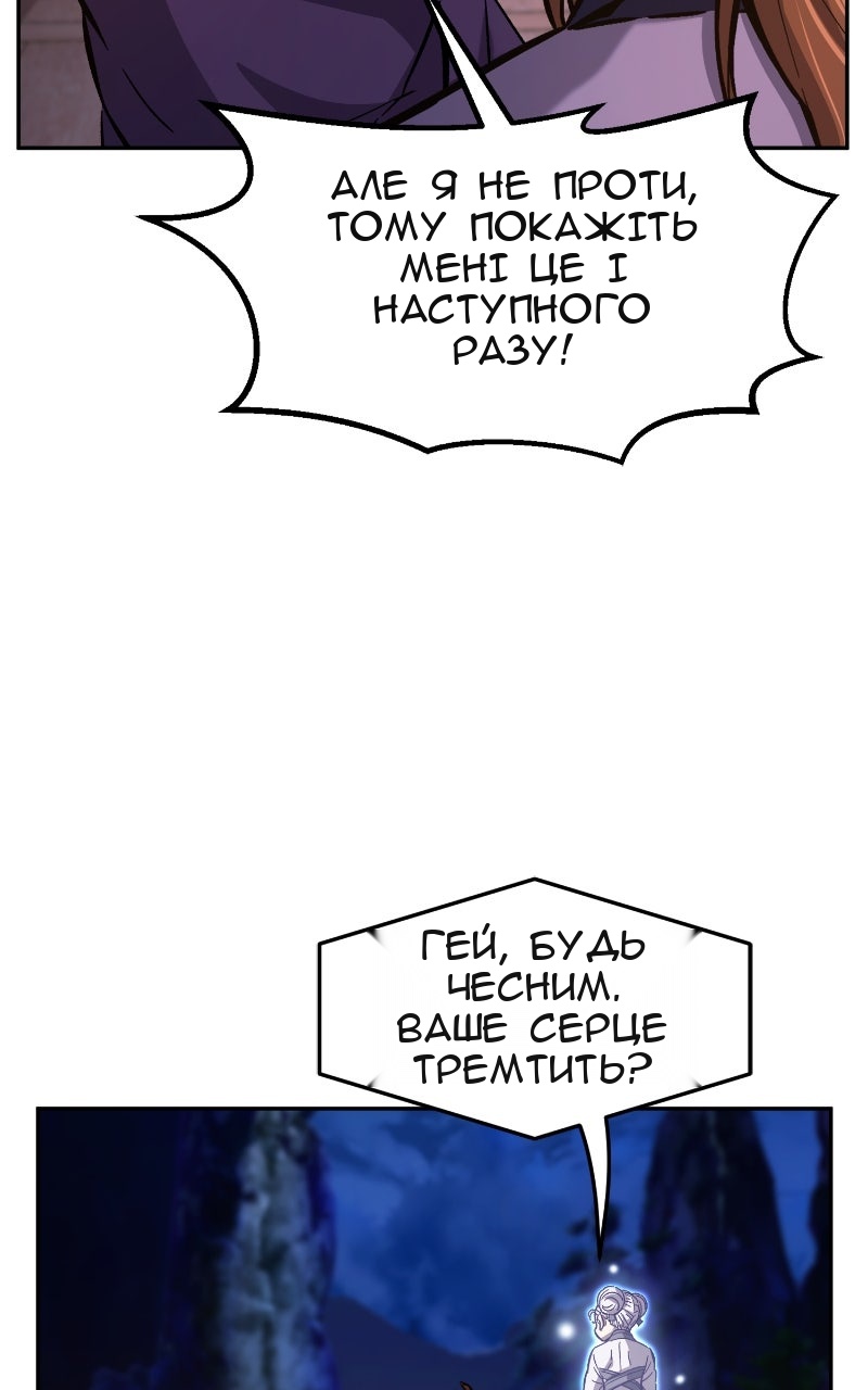 Сторінка 56