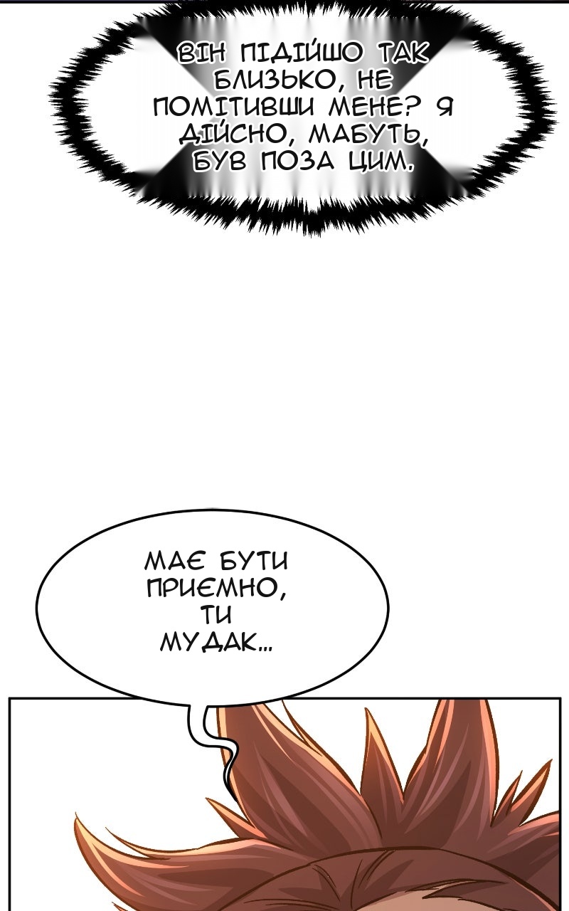 Сторінка 59