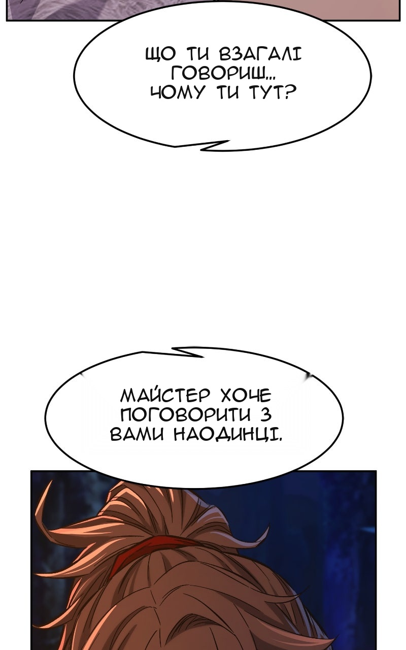 Сторінка 61