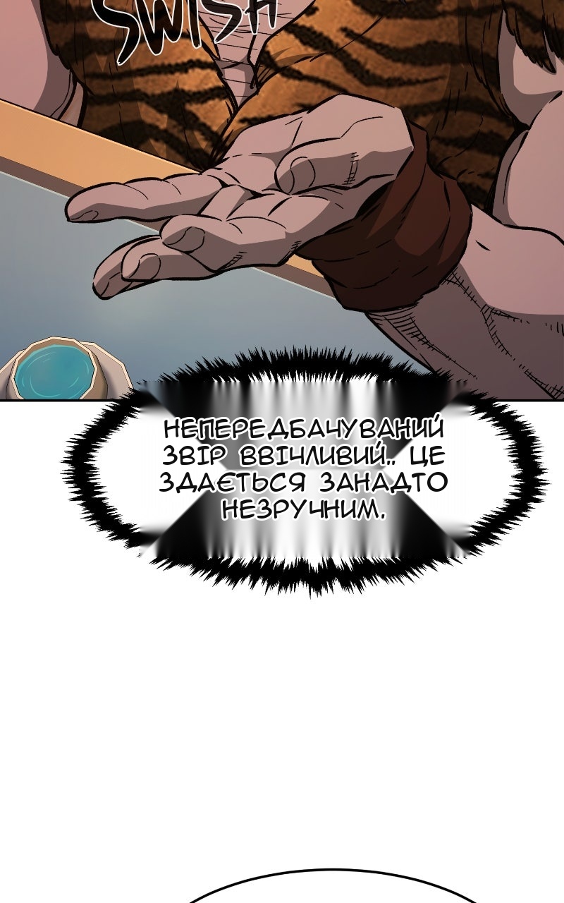 Сторінка 68