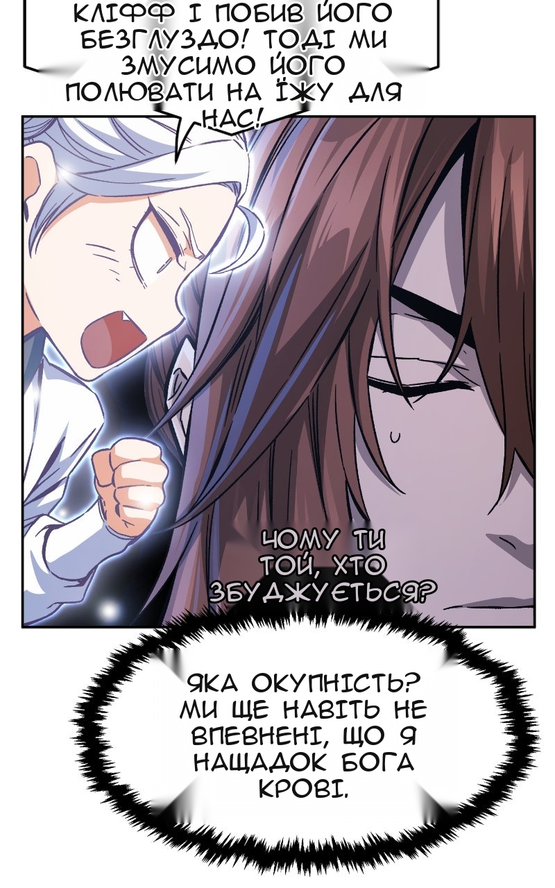 Сторінка 72
