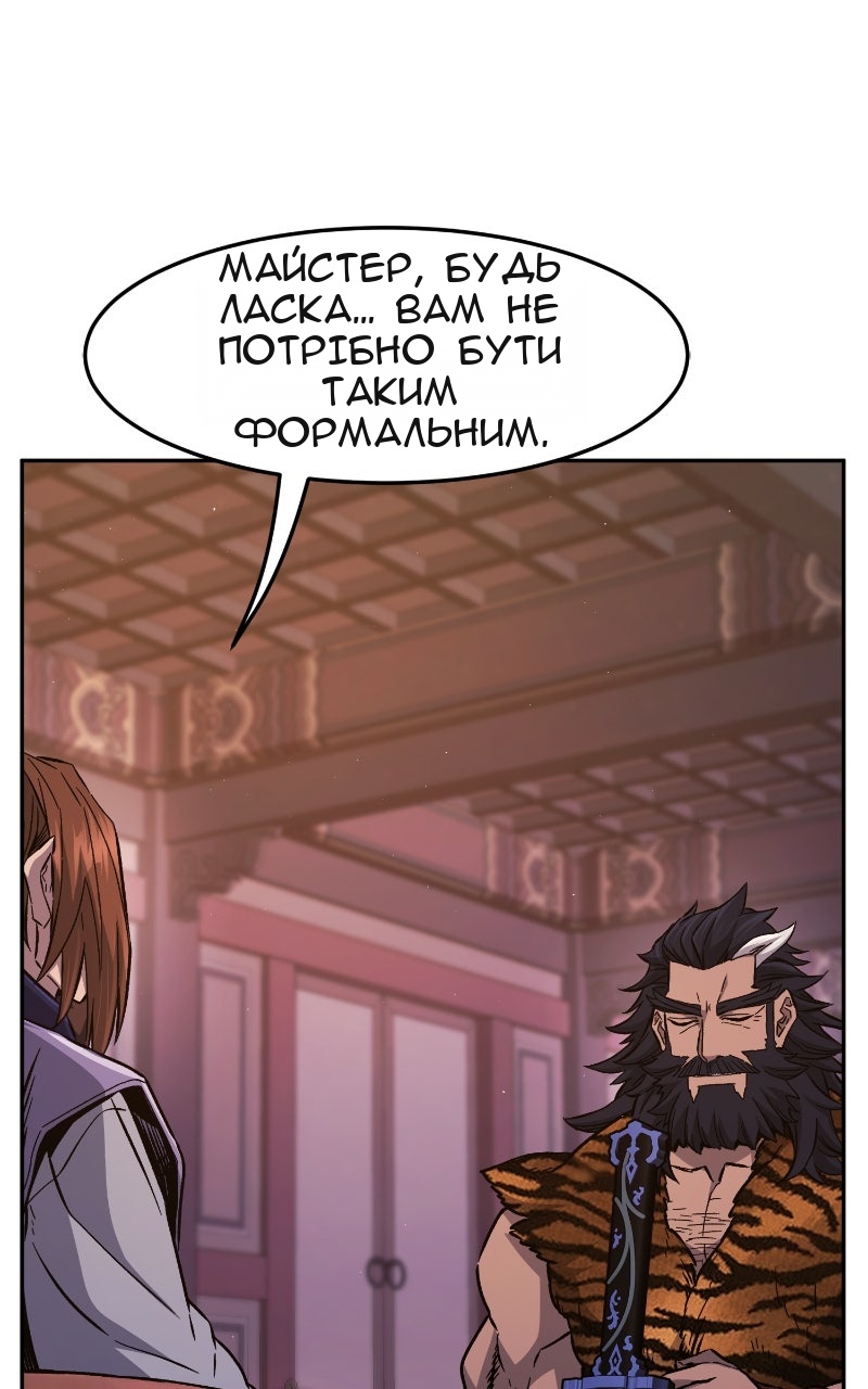 Сторінка 73