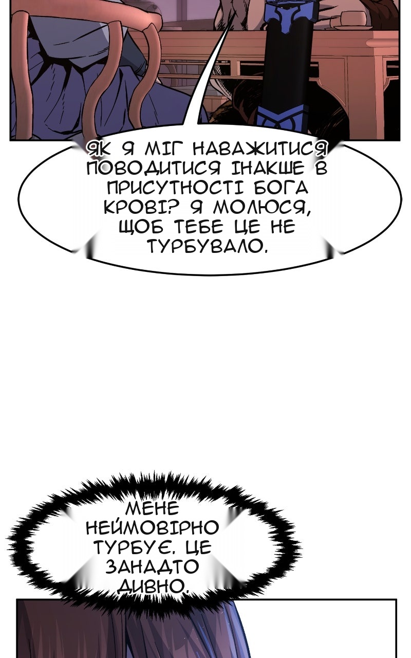 Сторінка 74