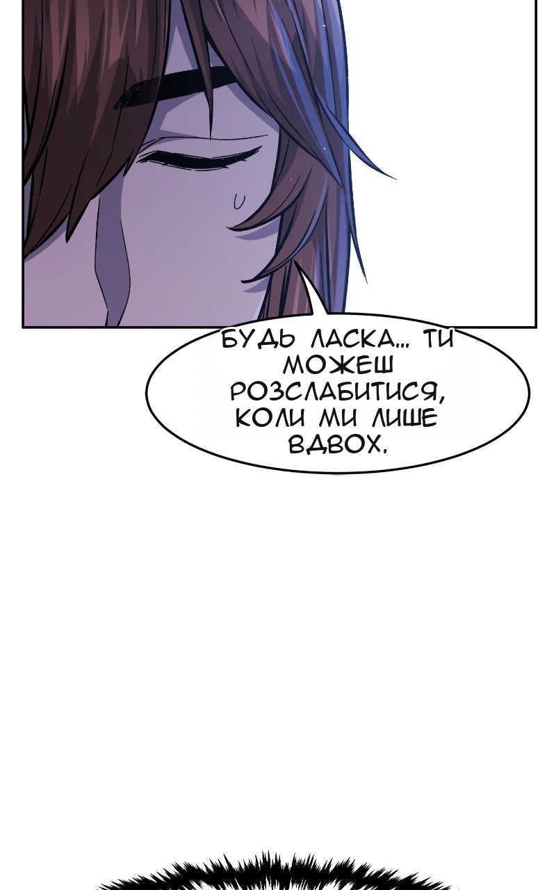 Сторінка 75