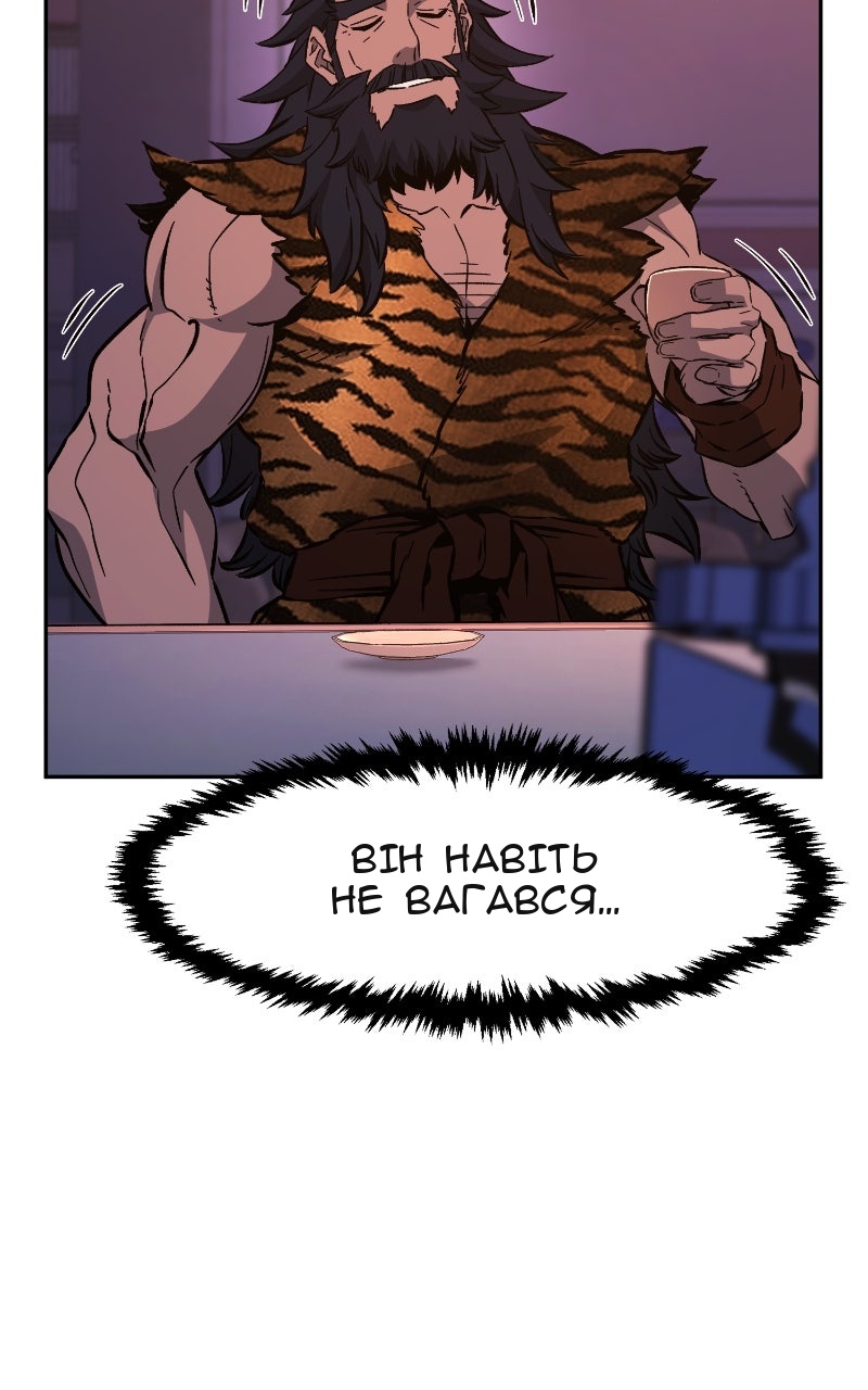 Сторінка 78