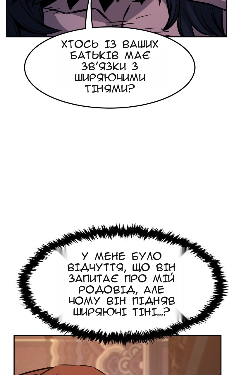 Сторінка 80