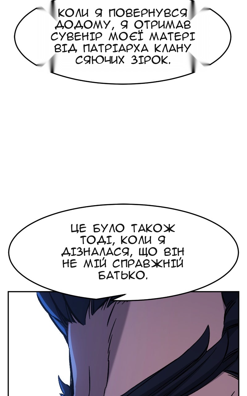Сторінка 85