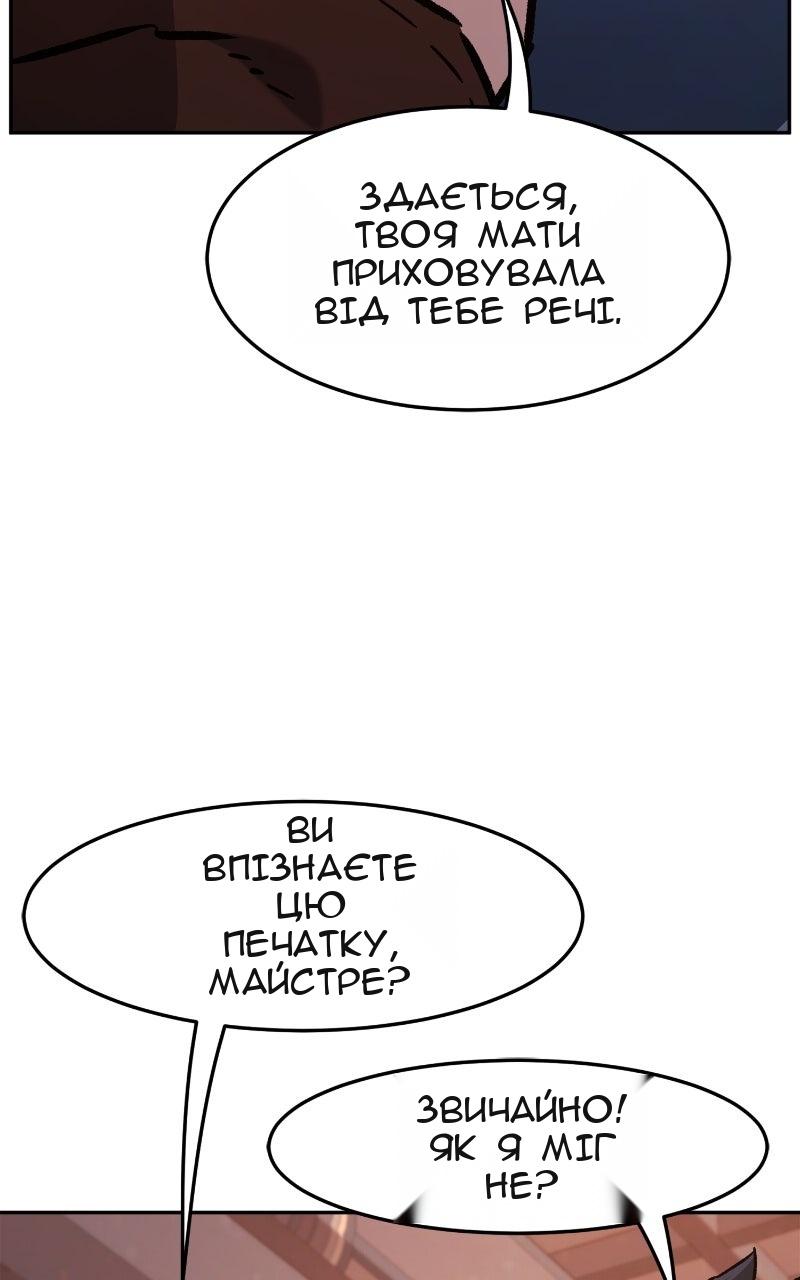 Сторінка 88