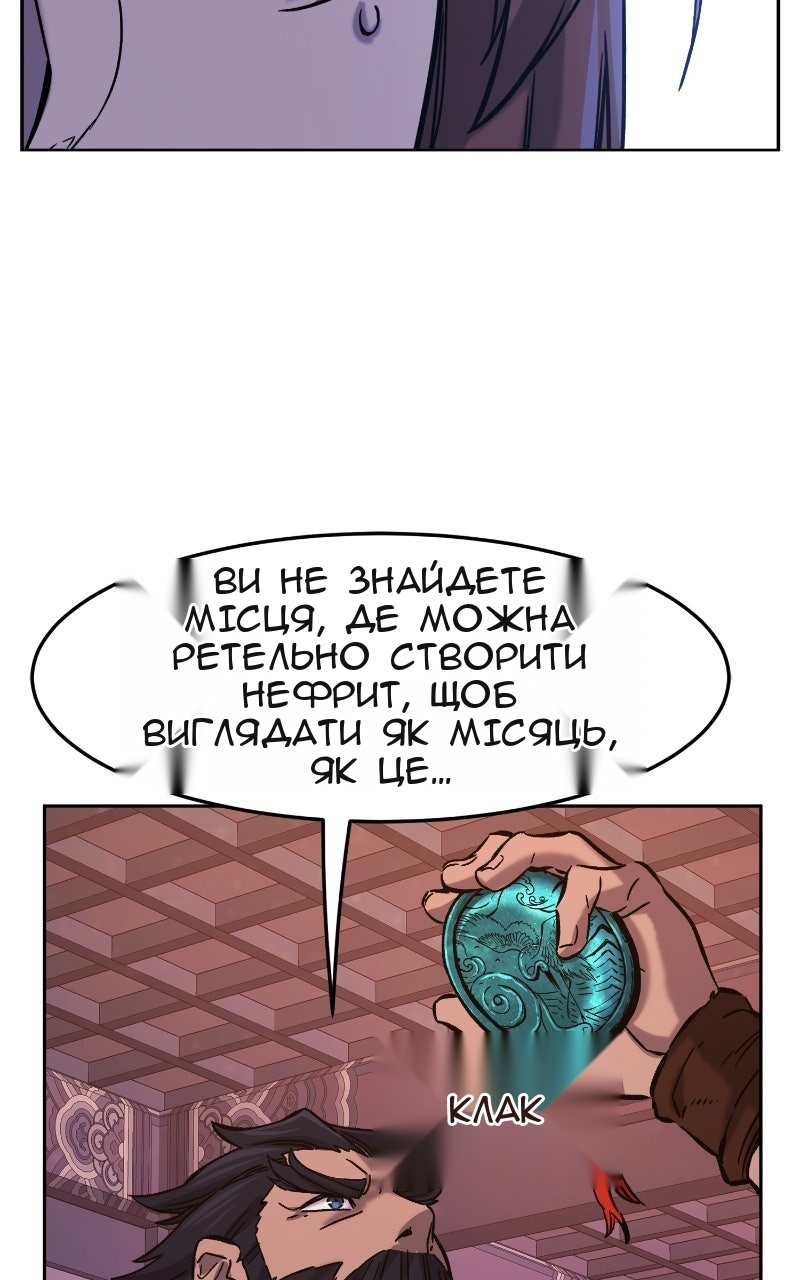 Сторінка 91
