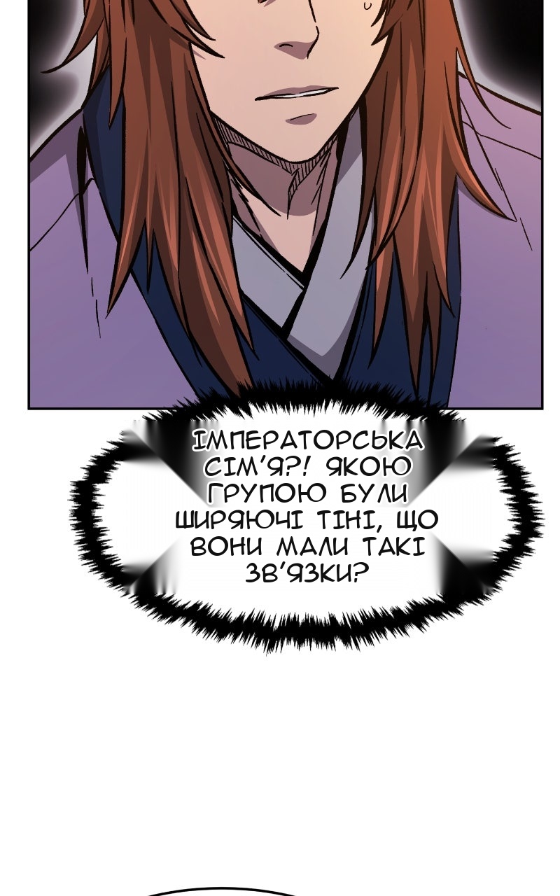Сторінка 95