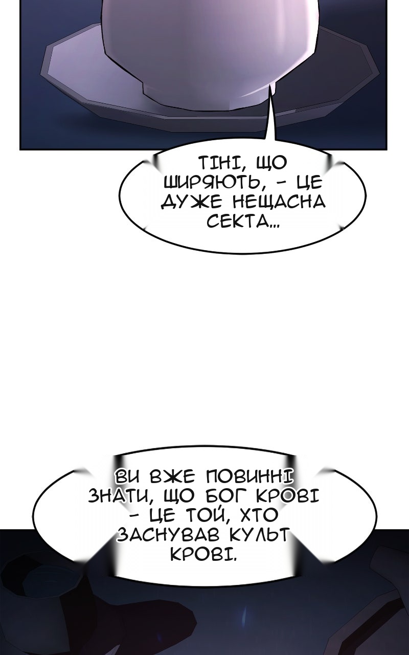 Сторінка 97