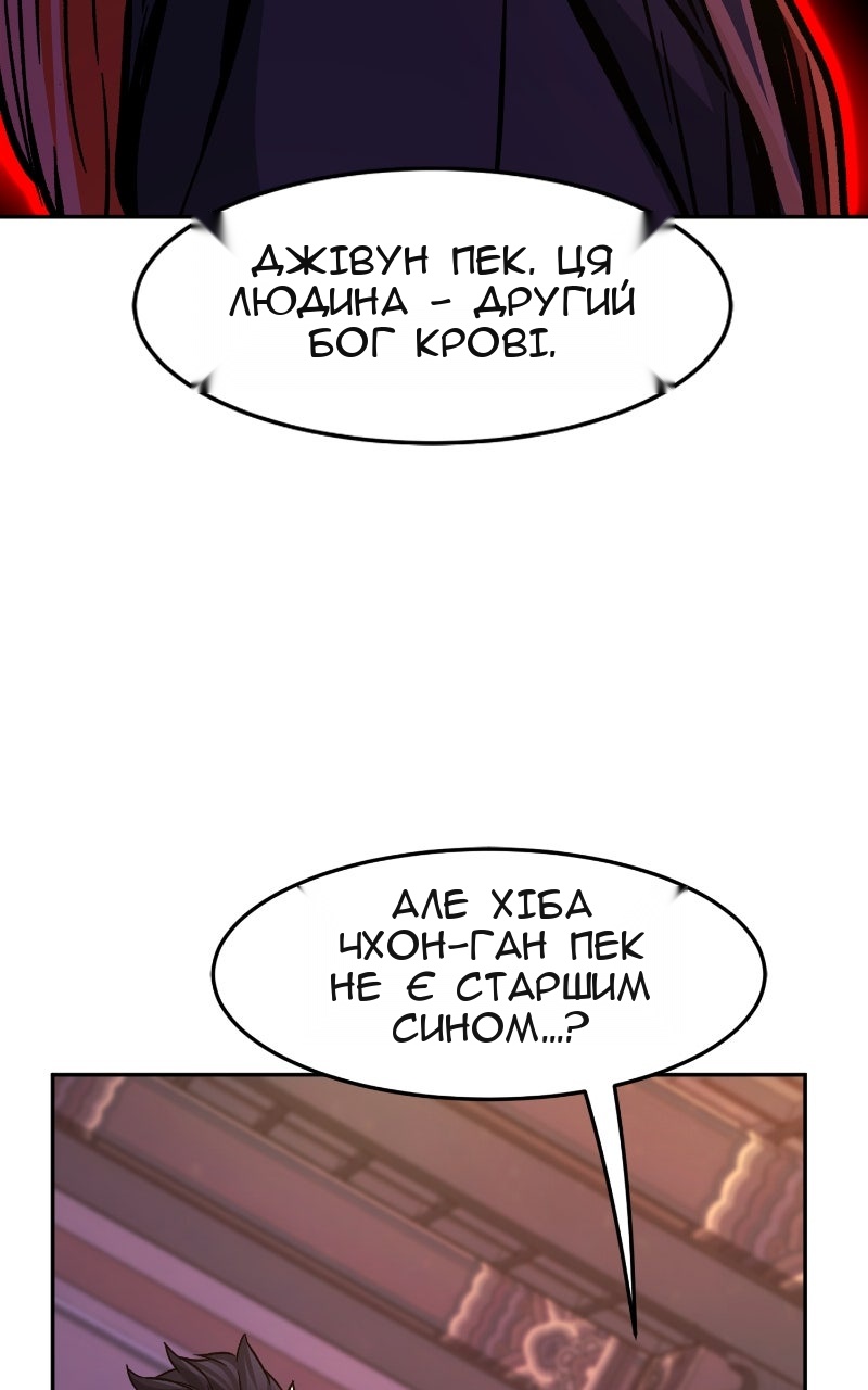 Сторінка 102