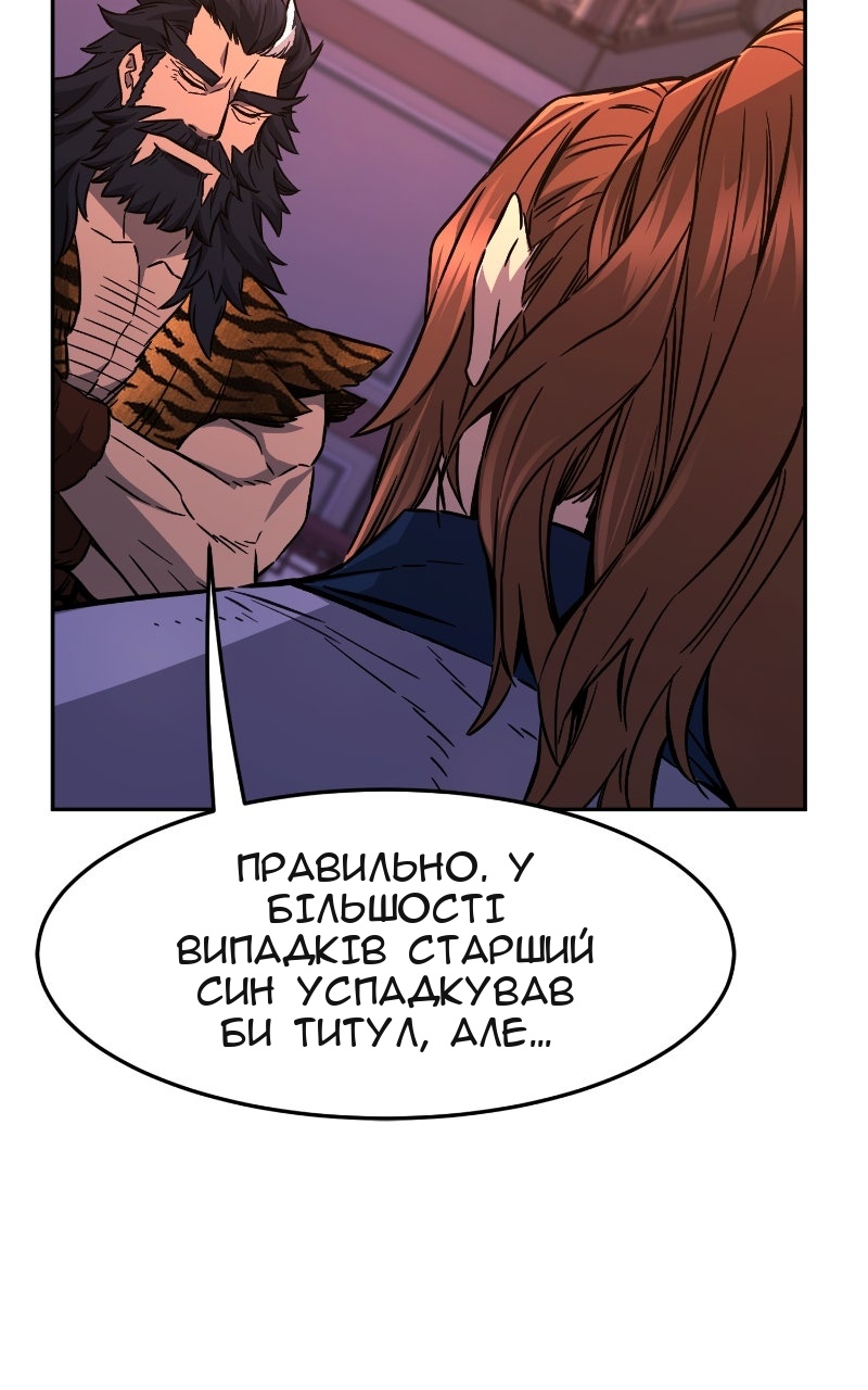 Сторінка 103