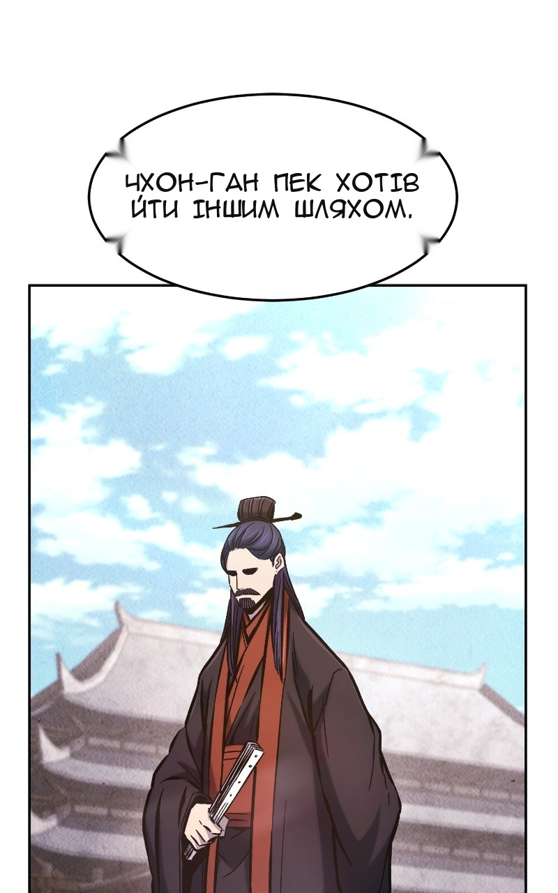 Сторінка 104