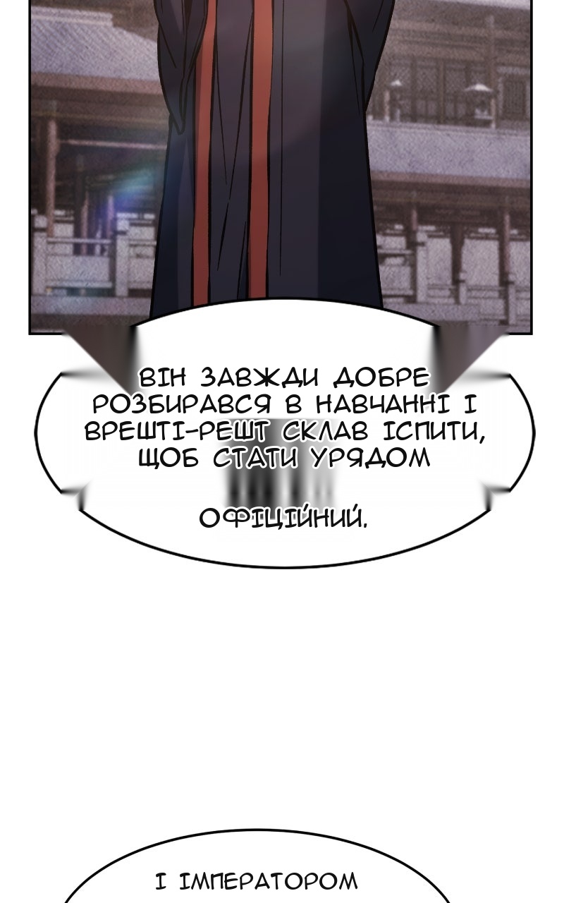 Сторінка 105