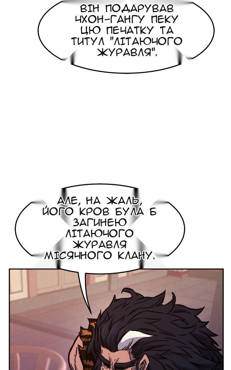 Сторінка 108