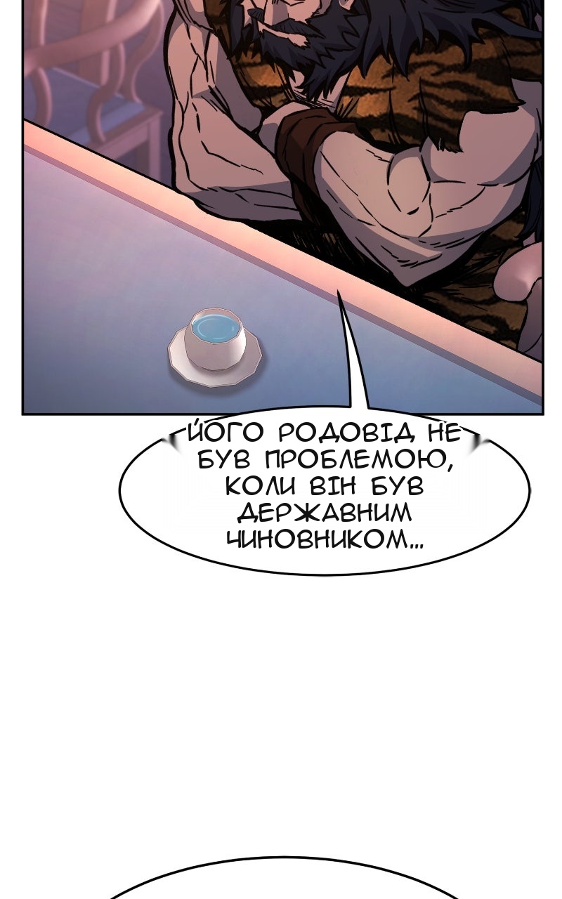 Сторінка 109