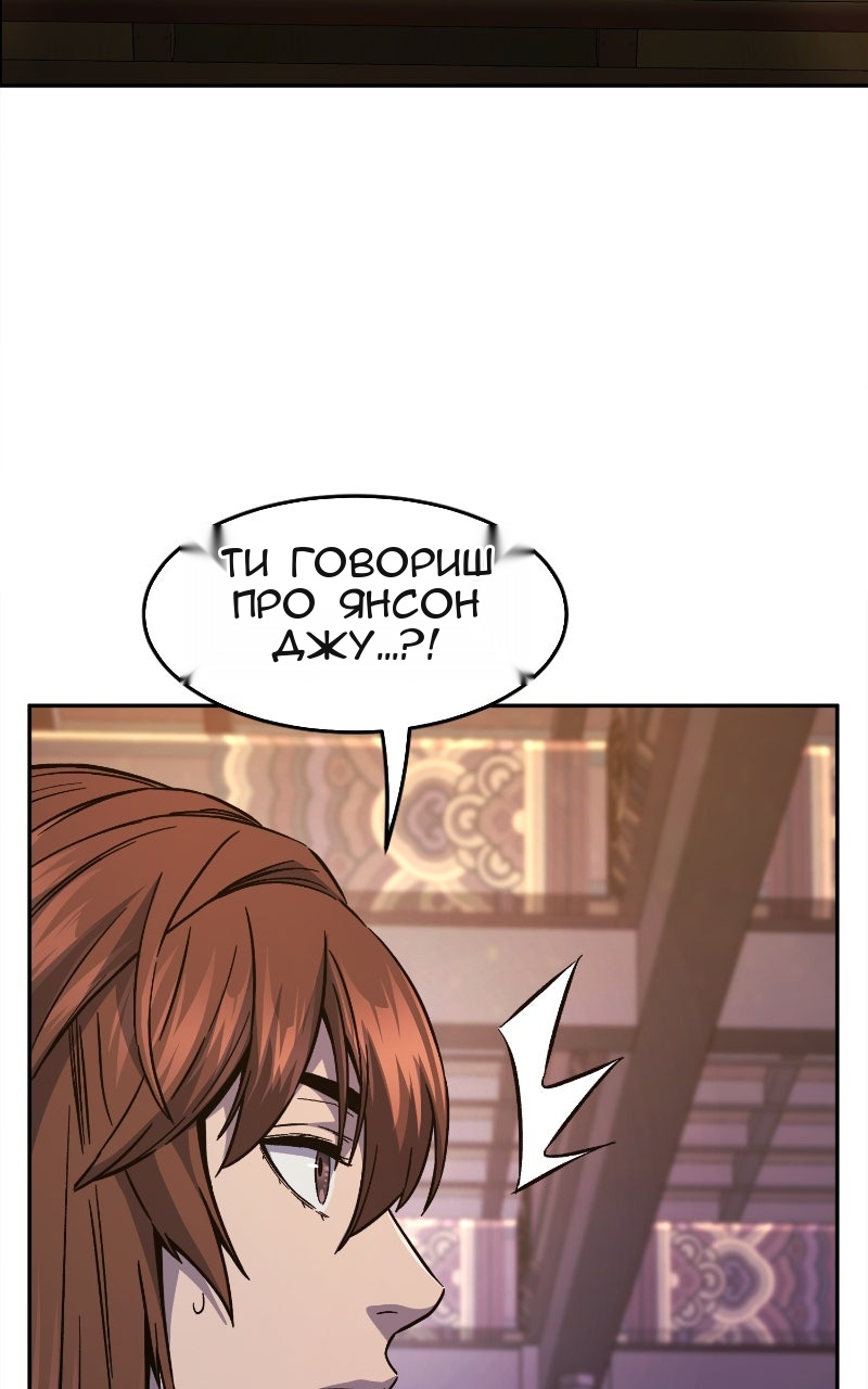 Сторінка 112