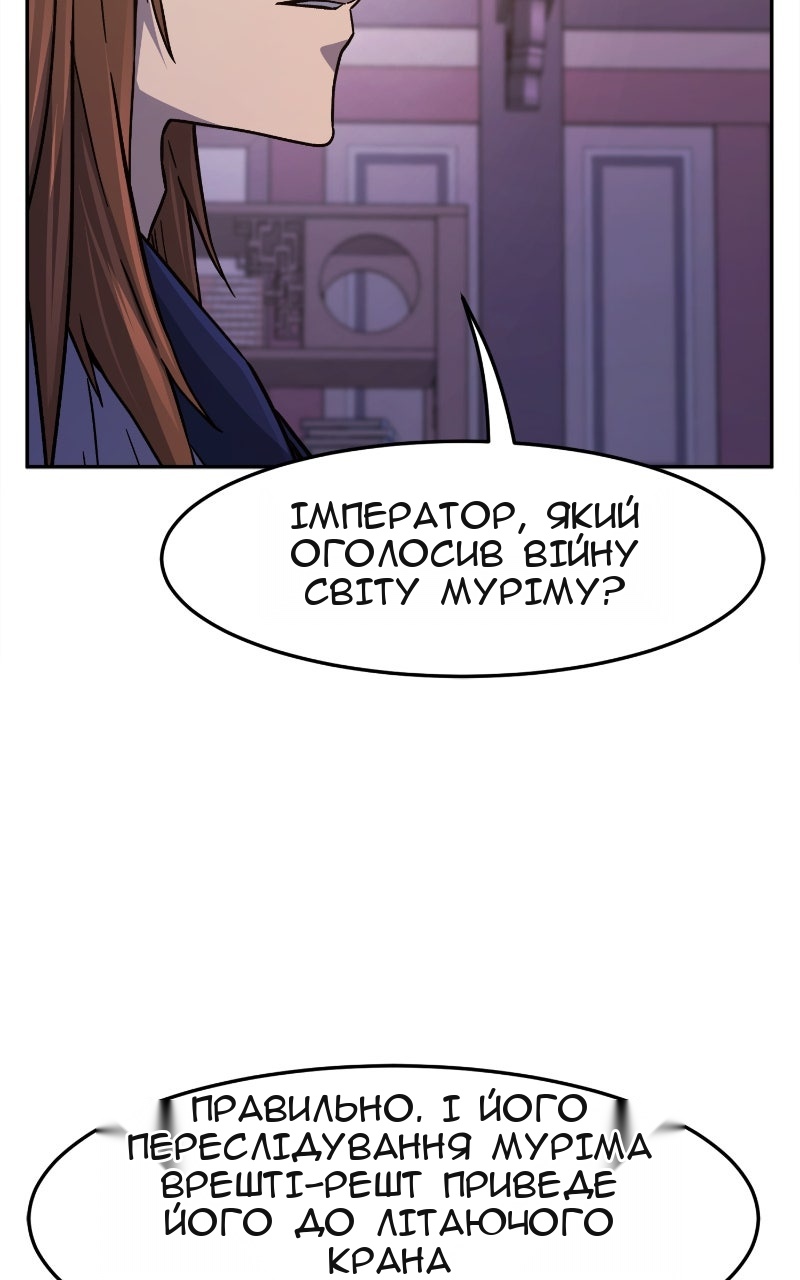 Сторінка 113