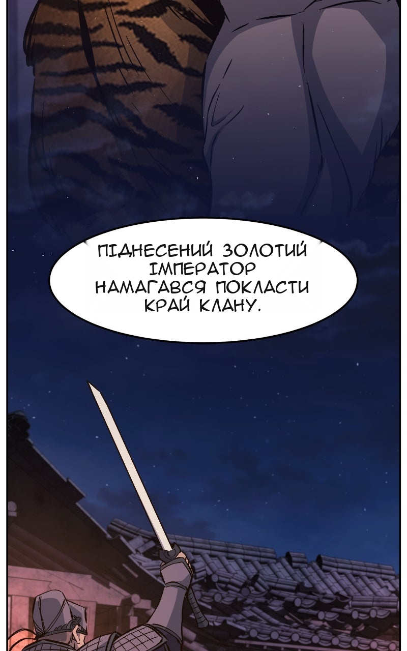 Сторінка 115
