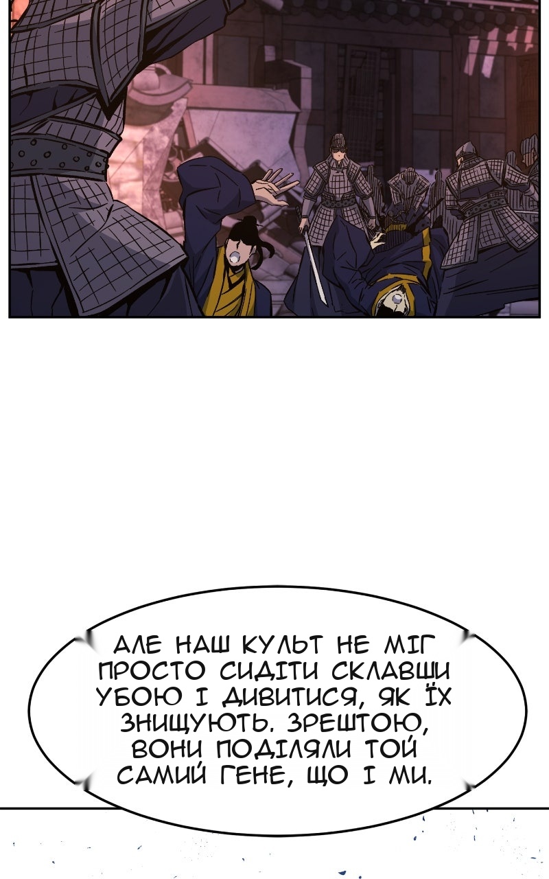 Сторінка 116