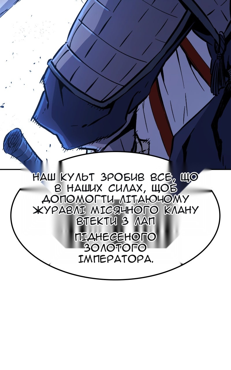 Сторінка 118