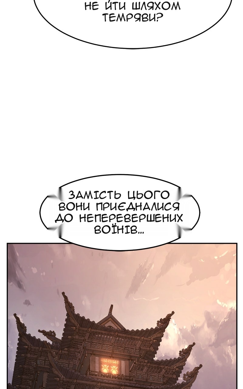 Сторінка 120