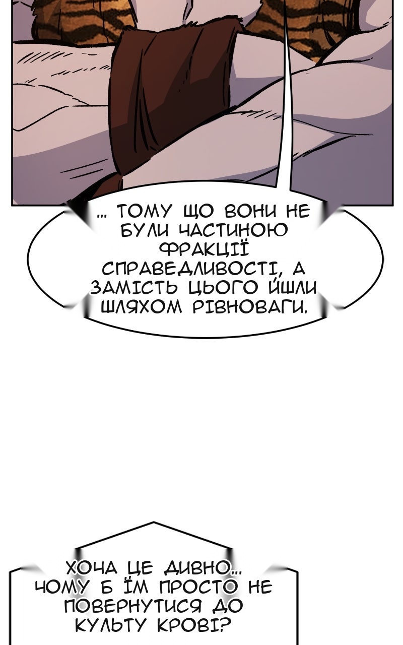 Сторінка 122