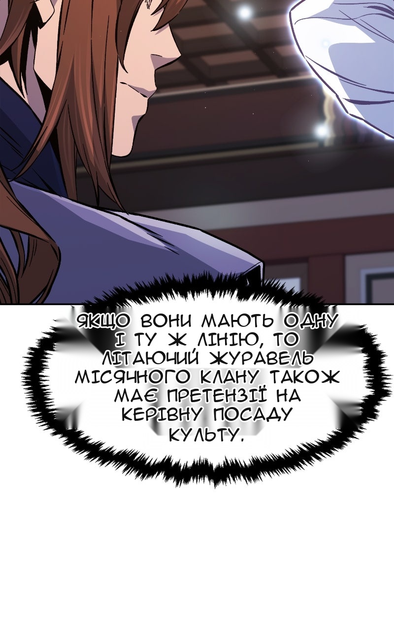 Сторінка 125