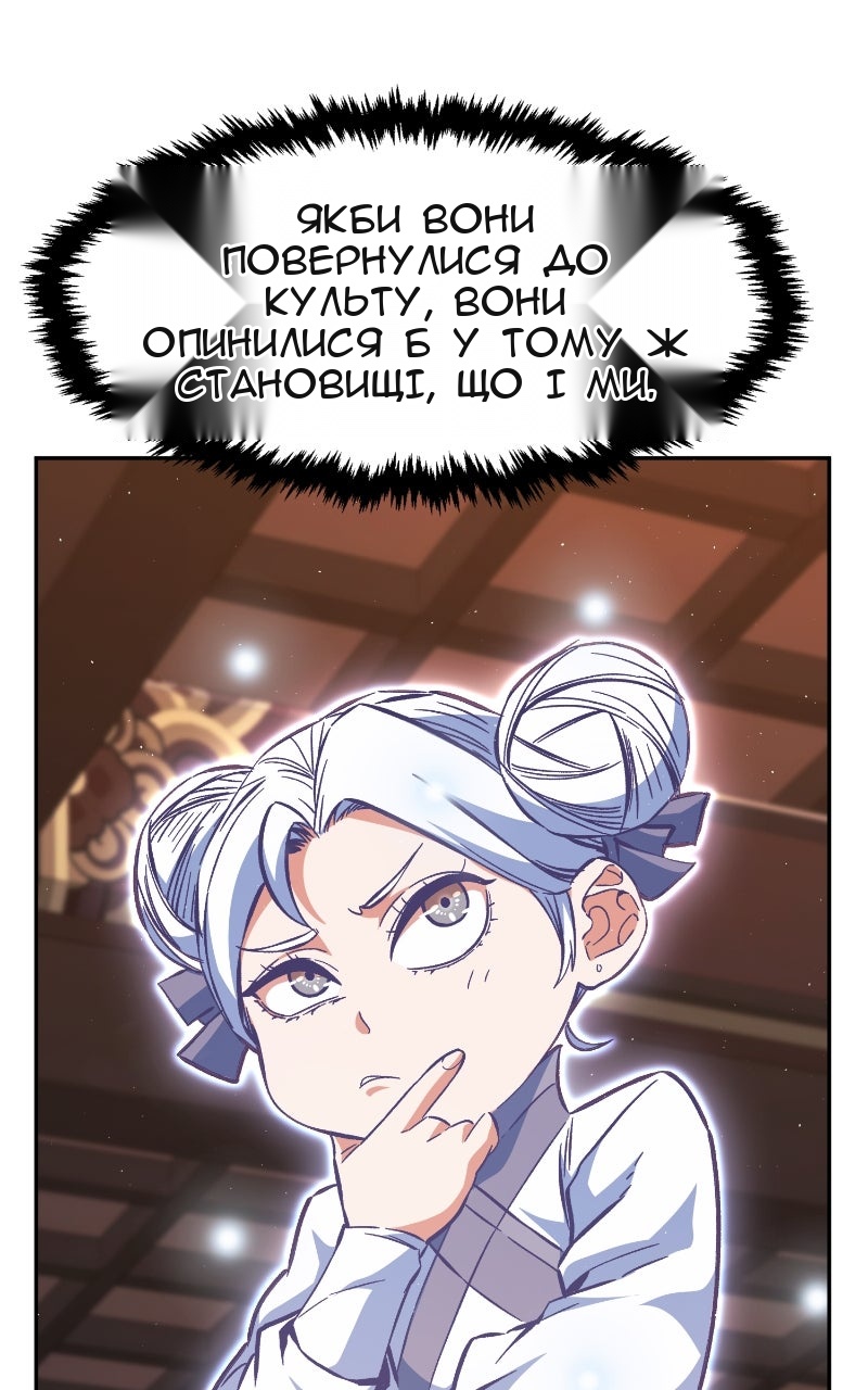 Сторінка 126