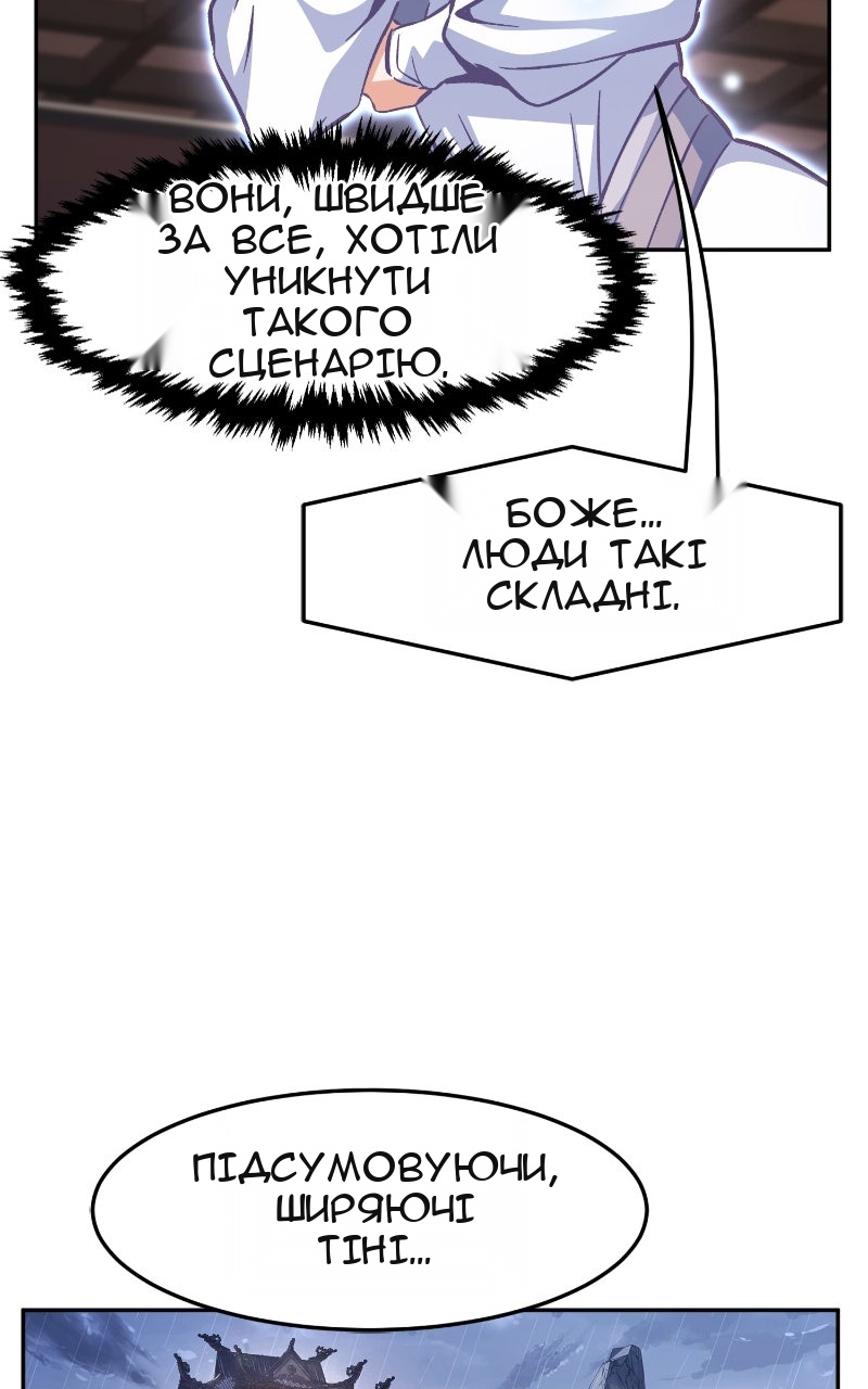 Сторінка 127