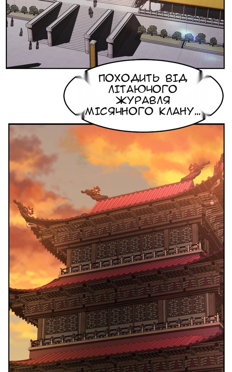 Сторінка 129
