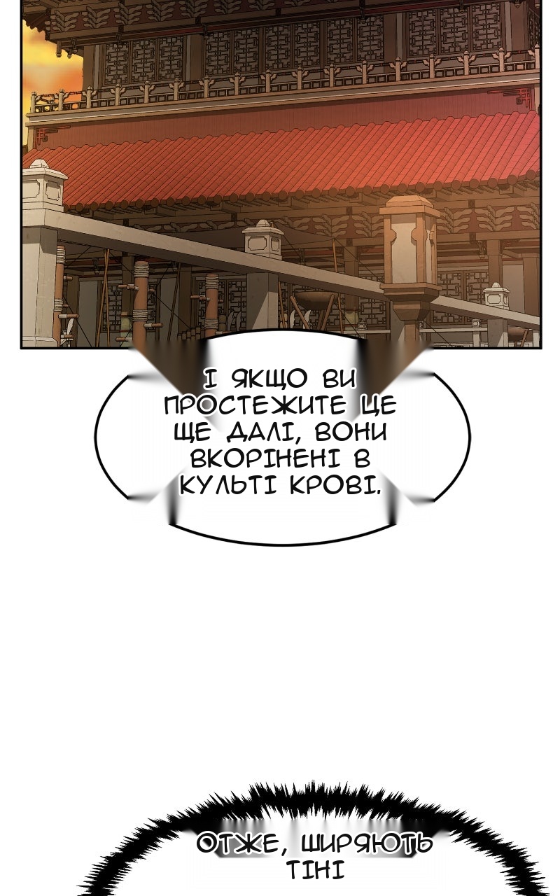 Сторінка 130