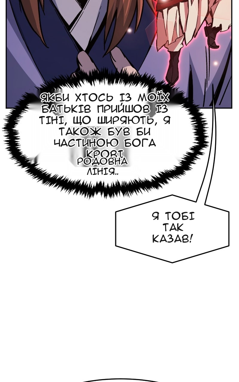 Сторінка 132