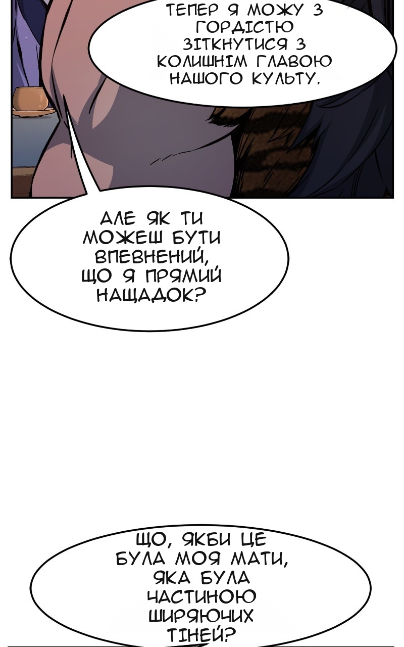 Сторінка 134