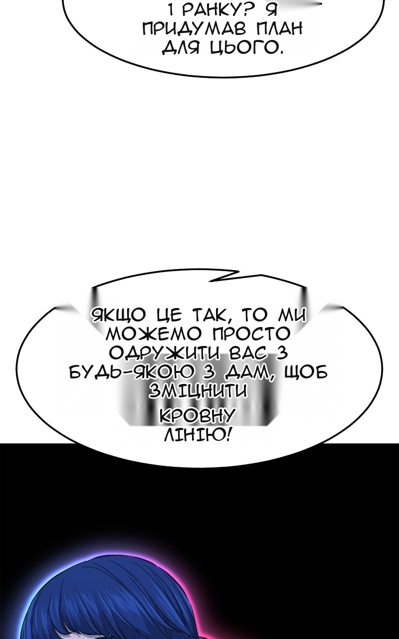 Сторінка 136