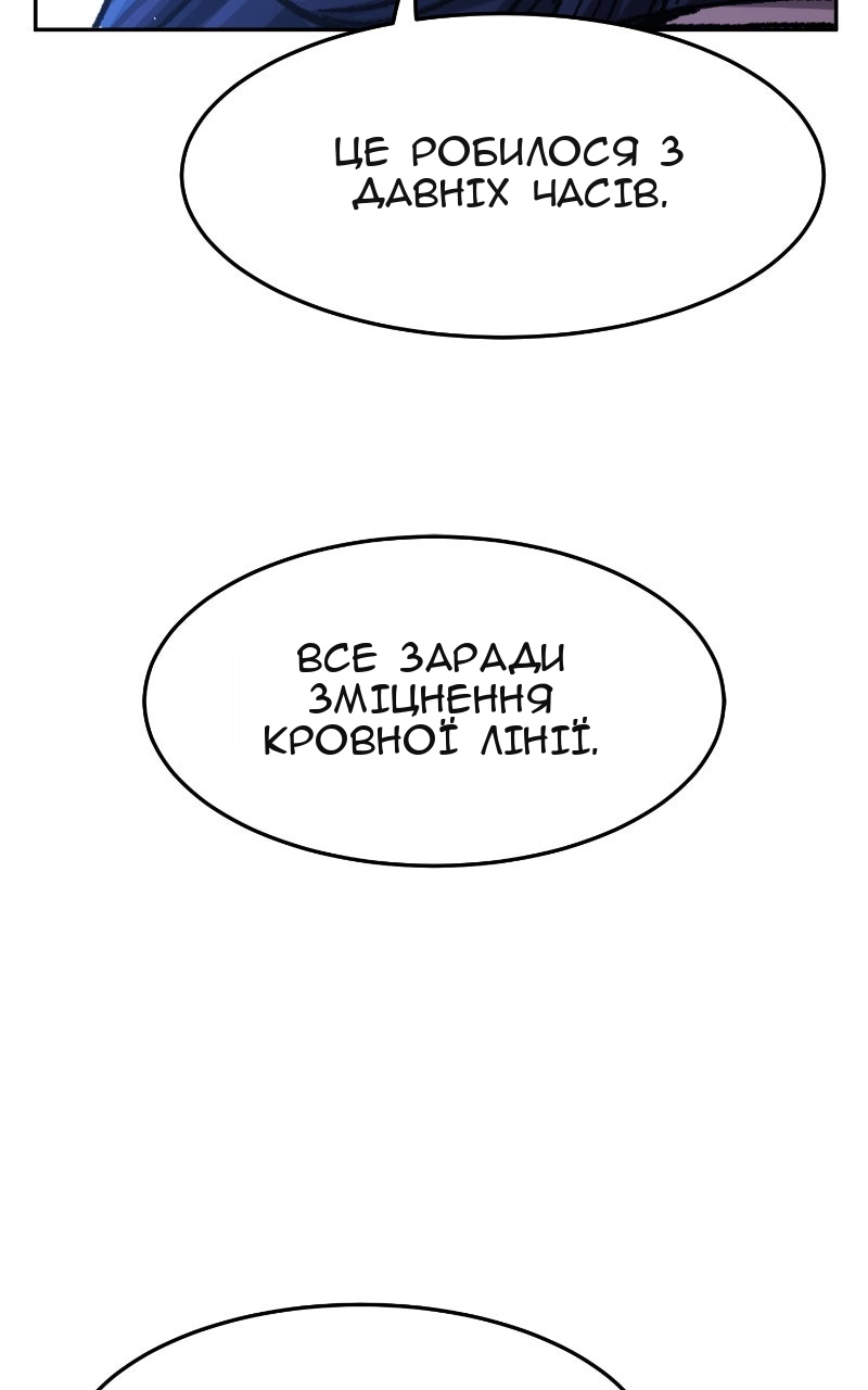 Сторінка 4