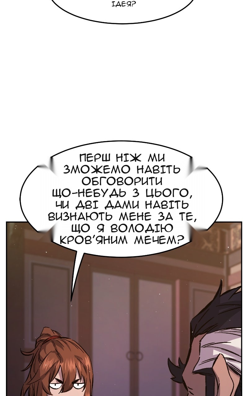Сторінка 8