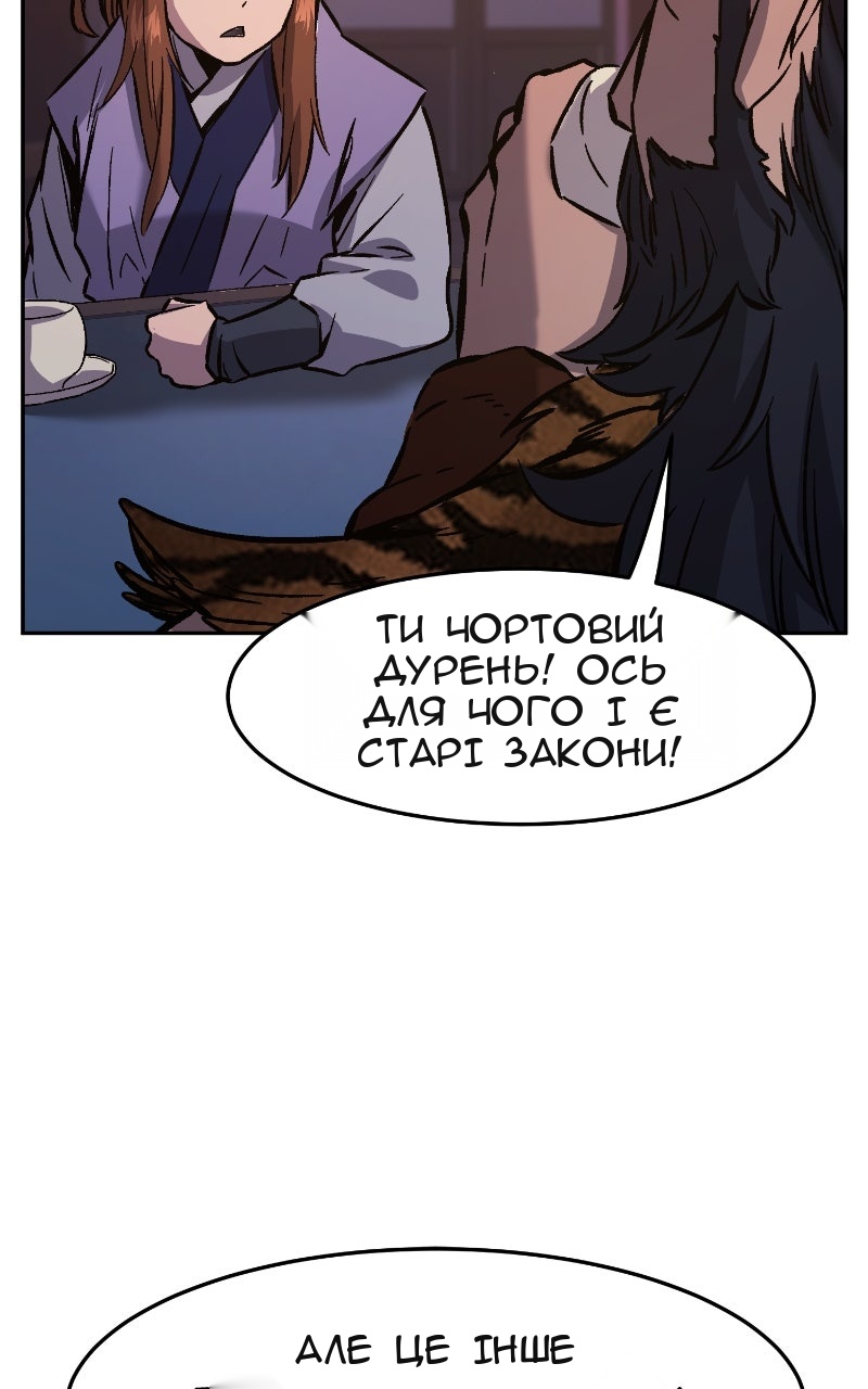 Сторінка 9