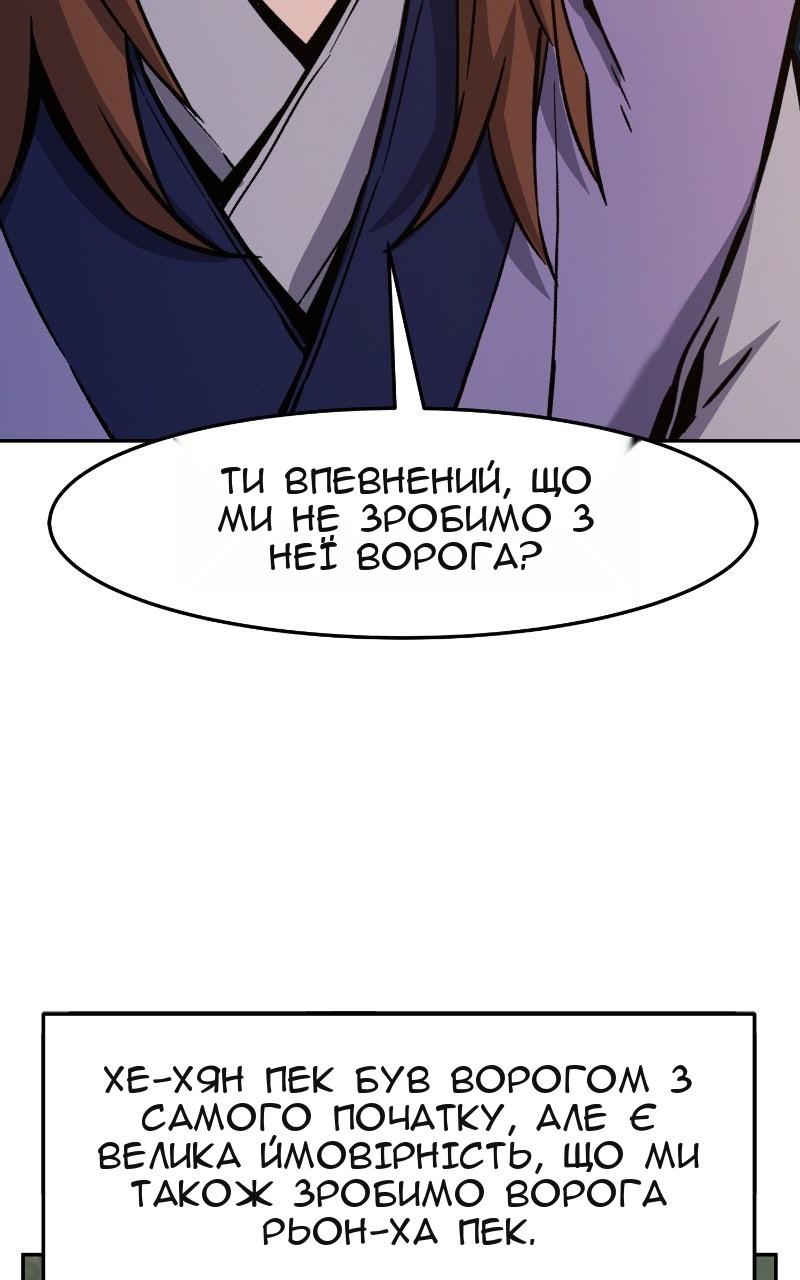Сторінка 11