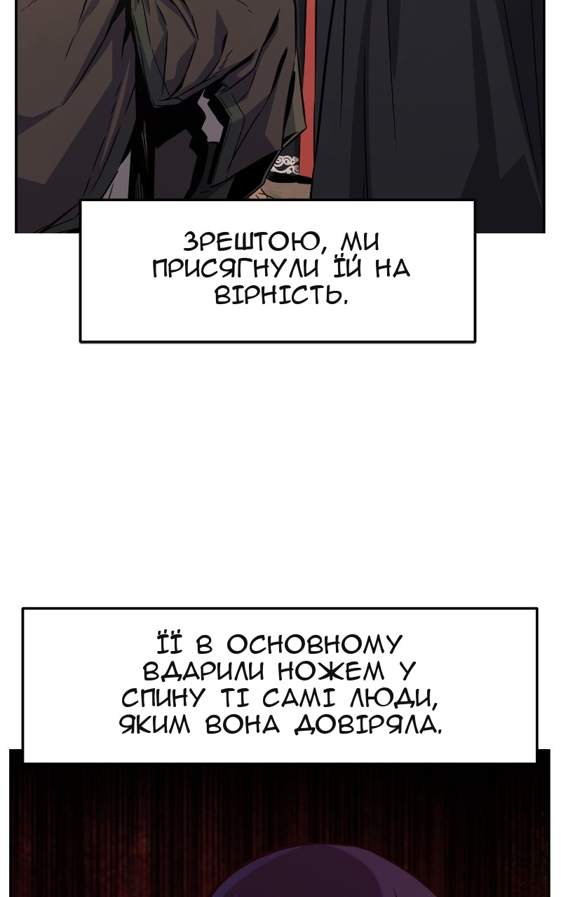 Сторінка 13